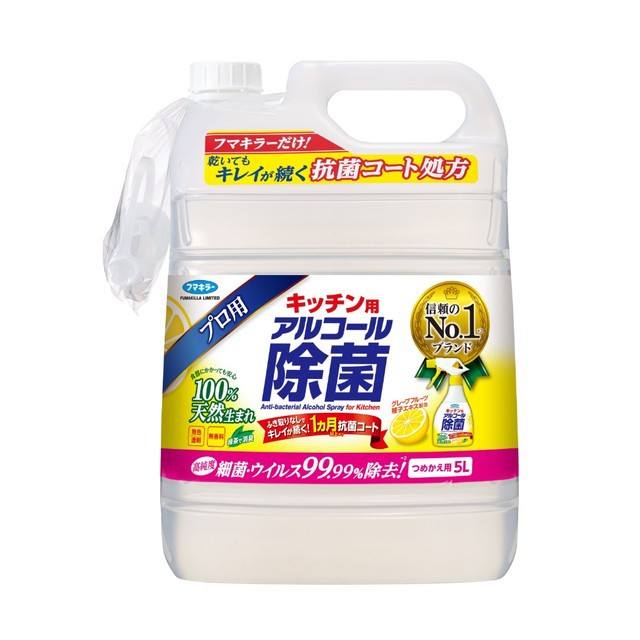 ファクトリーアウトレット ジョンソン カビキラー アルコール除菌 キッチン用 詰め替え 超特大 1260ml ×１０個セット fucoa.cl