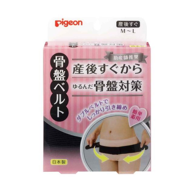 他サイト： ピジョン 助産師推奨骨盤ベルト ブラック M〜Lの商品画像