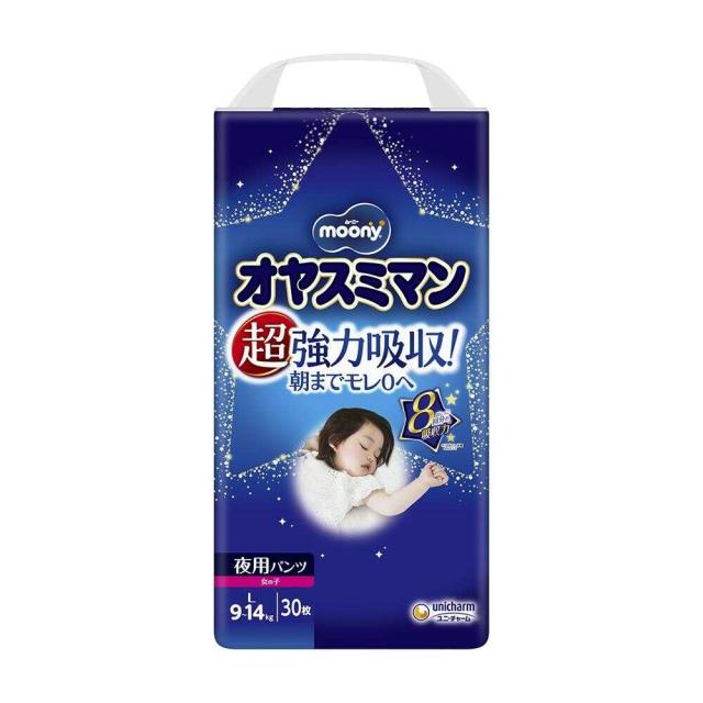 他サイト： ユニチャーム オヤスミマン 夜用パンツ 女の子 L(9〜14kg) 30枚【4個セット】の商品画像