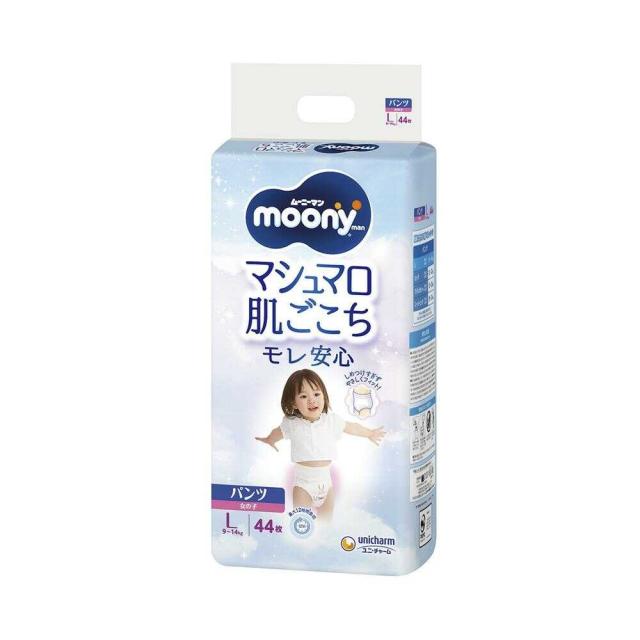 パンパース 肌へのいちばん 超吸収スリムパンツ ビッグ 32枚 男女共用