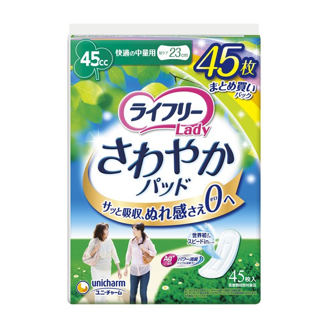 代引き手数料無料 まとめ 大王製紙 ナチュラ さら肌さらり コットン100% よれスッキリ吸水ナプキン 20.5cm 30cc 22枚 fucoa.cl