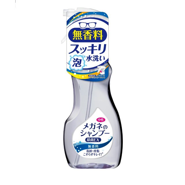他サイト： メガネのシャンプー 除菌EX 無香料 200mlの商品画像