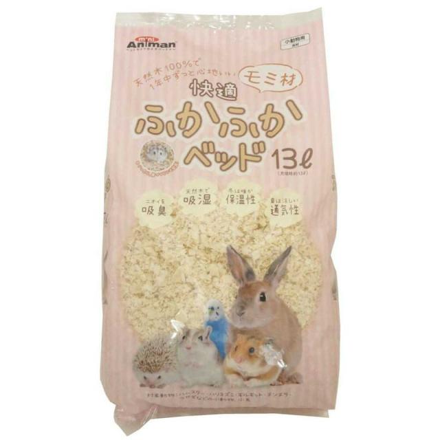 他サイト： 快適ふかふかベッド 13L  の商品画像