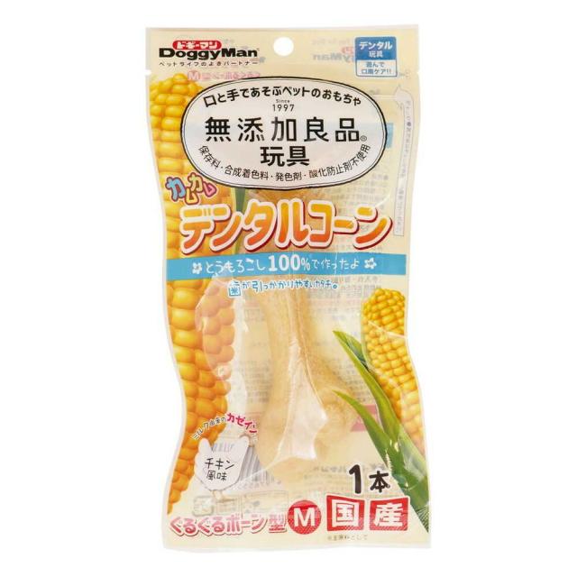 他サイト： 無添加良品 カムカムデンタルコーン ぐるぐるボーン型 M チキン   の商品画像