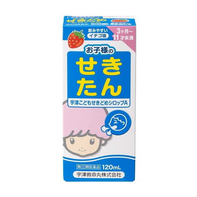 他サイト： 【指定第2類医薬品】宇津こどもせきどめシロップAイチゴ味 120ML 【セルフメディケーション税制対象】の商品画像