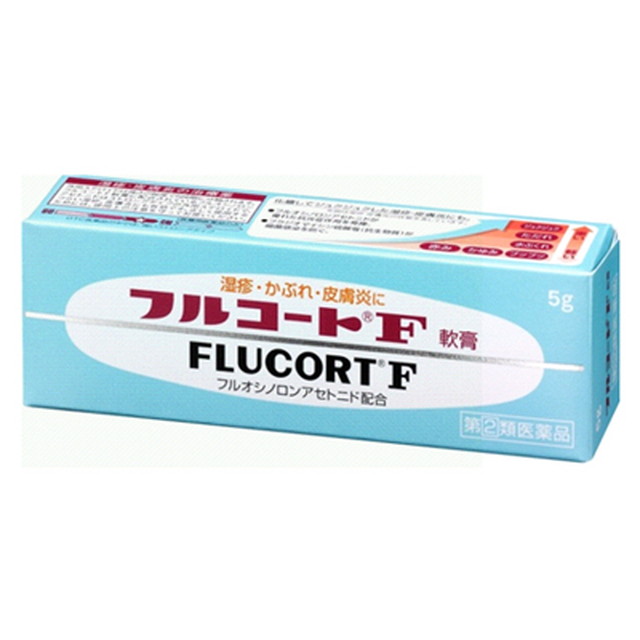 他サイト： 【指定第2類医薬品】フルコートF 5Gの商品画像
