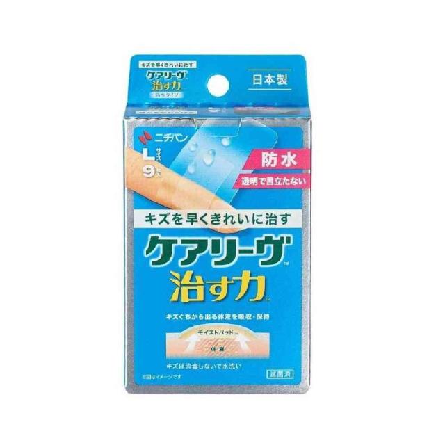 他サイト： 【管理医療機器】ニチバン ケアリーヴ 治す力 防水タイプ CNB9L Lサイズ 9枚の商品画像