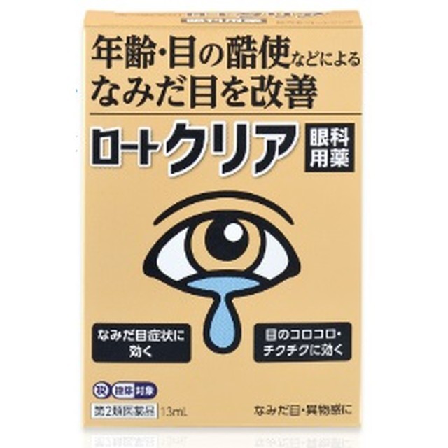他サイト： 【第2類医薬品】ロート製薬ロートクリア13ML 【セルフメディケーション税制対象】の商品画像
