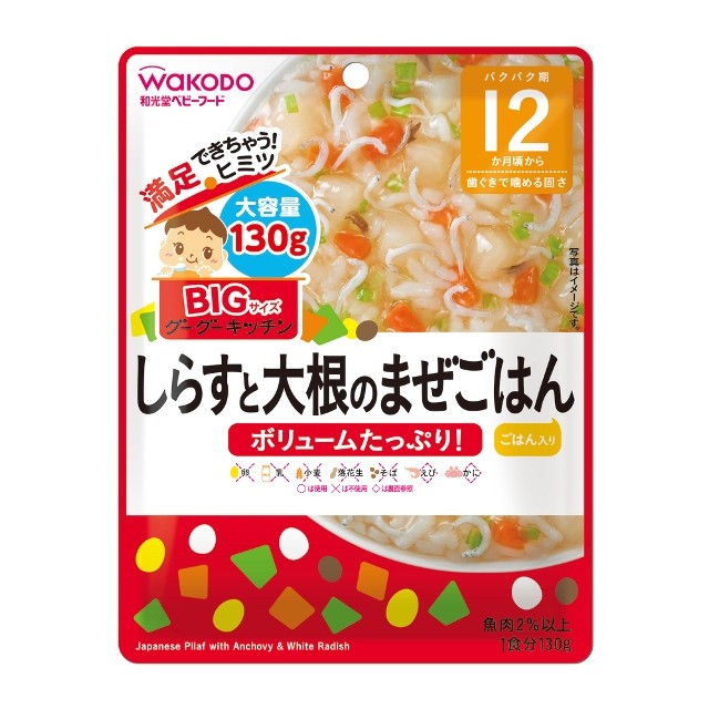 ピジョンベビーフード 1食分の鉄Ca 鯛の和風ブイヤベース 100g ： Amazon・楽天・ヤフー等の通販価格比較 [最安値.com]