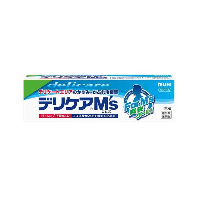 他サイト： 【第3類医薬品】池田模範堂デリケアM’s35G 【セルフメディケーション税制対象】の商品画像
