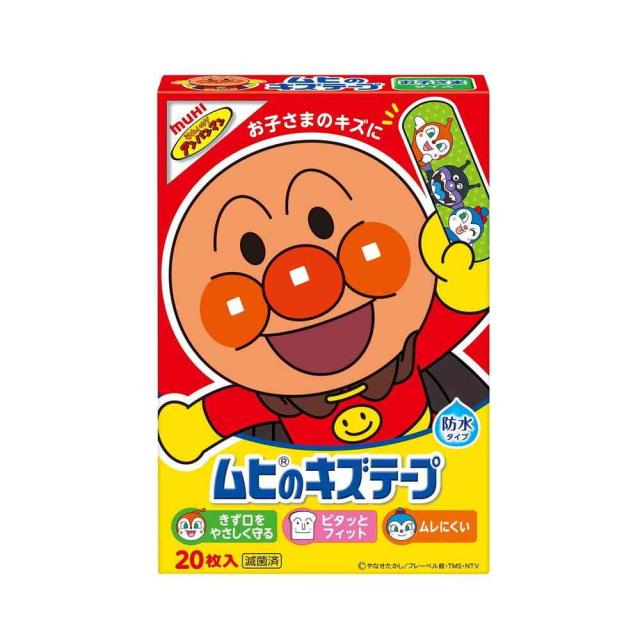 他サイト： 池田模範堂 ムヒのキズテープ アンパンマン 20枚の商品画像