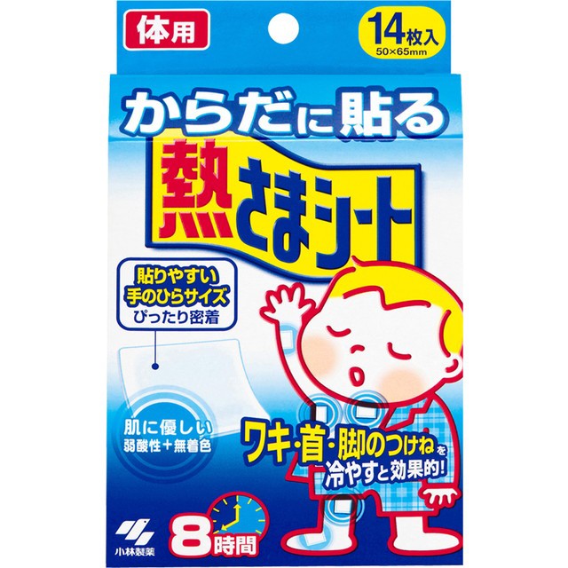 他サイト： 小林製薬 からだに貼る熱さまシート 14枚の商品画像