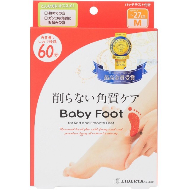他サイト： リベルタ ベビーフット イージーパック SPT60分 Mサイズの商品画像