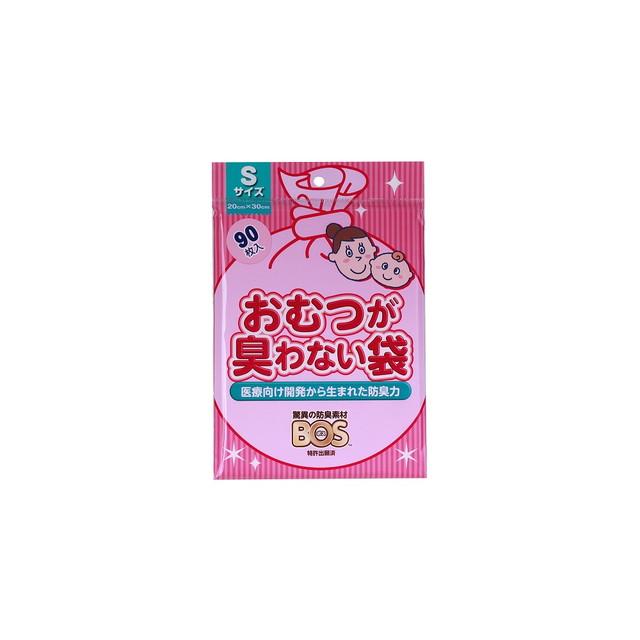 他サイト： クリロン化成 おむつが臭わない袋BOS(ボス) ベビー用 Sサイズ ピンク色 90枚の商品画像