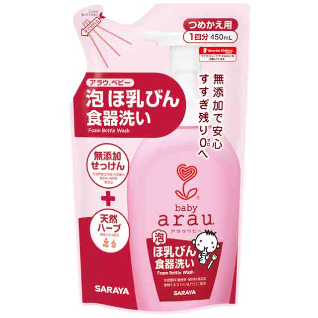 他サイト： サラヤ アラウ.ベビー 泡ほ乳ビン食器洗い詰替 450mLの商品画像
