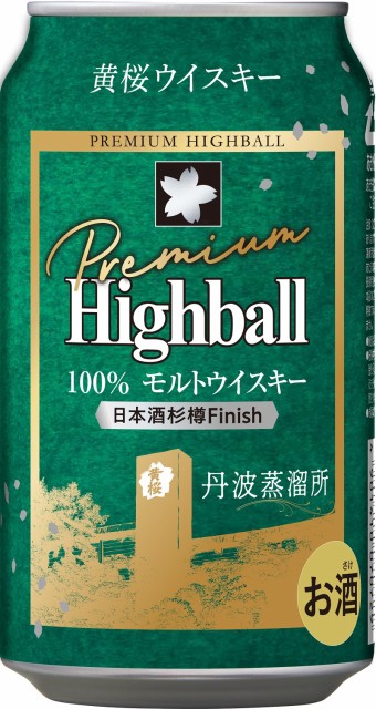 アサヒ樽ハイ倶楽部プレーン10L樽入 ： 通販・価格比較 [最安値.com]