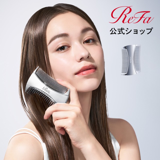 リファ ハート コーム アイラ シルバー （Amazon | リファハート