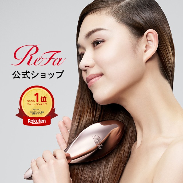 新品】Refa リファ ハート コーム アイラ くだらなく ローズゴールド