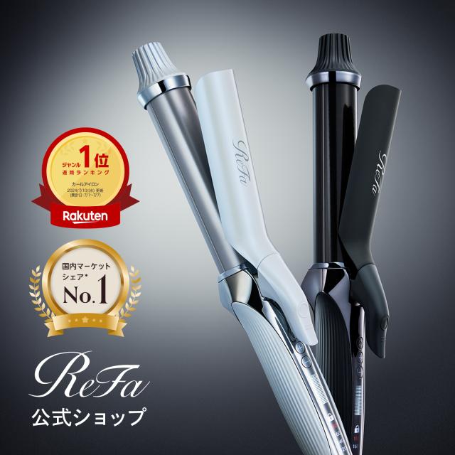 ヘアビューロン2D Plus [カール] S-type Amazon | ヘアビューロン2D Plus [カール] S-type