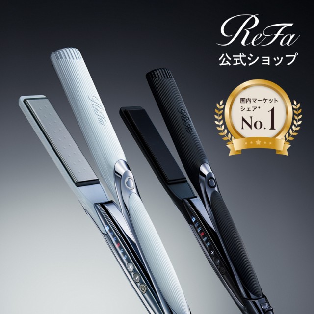 MTG ReFa BEAUTECH STRAIGHT IRON RE-AC02A ： 通販・価格比較 [最安値 