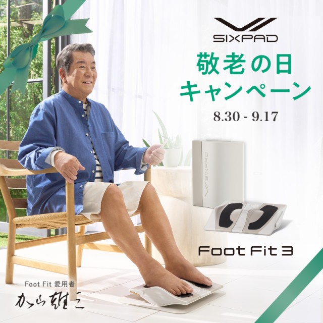シックスパッド SIXPAD アブズベルト 大幅値下げ！