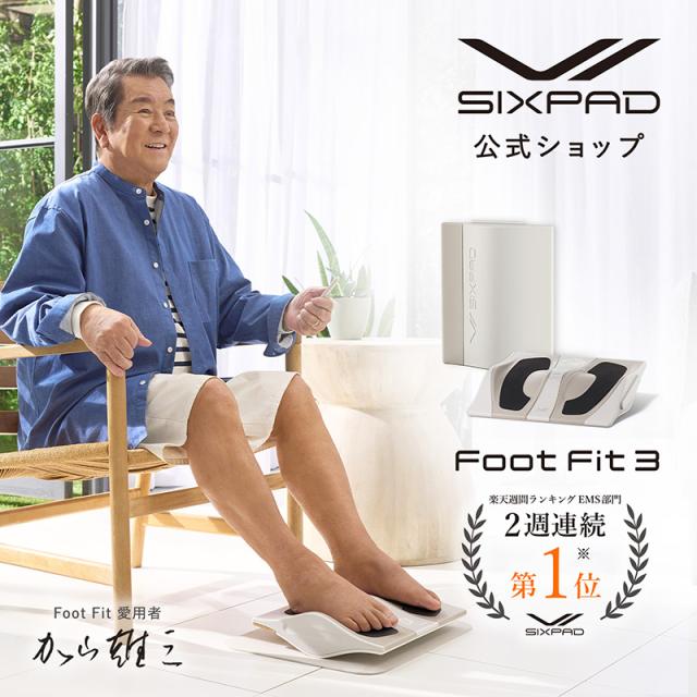 EMS 足裏 足筋トレ 足トレーニング 筋トレ 太もも 惜しみ
