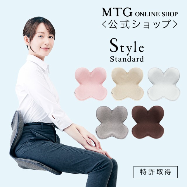 スタイル スタンダード F01 生地あり Style Stand...