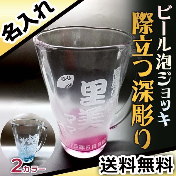 Rurumi 富士山 グラス セット 360ml ペアグラス 耐熱 コップ ビール 4個 セット ： Amazon・楽天・ヤフー等の通販価格比較  [最安値.com]