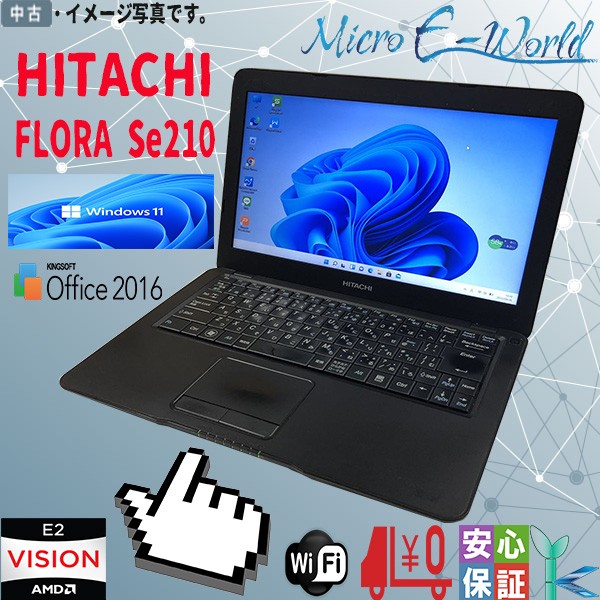 送料無料 中古ノートパソコン Windows11 Lenovo ThinkPad T510 15.6型