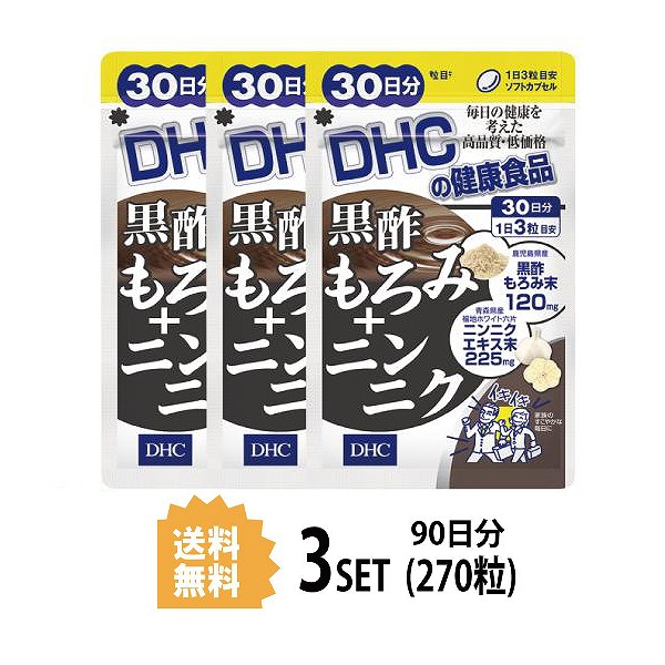 送料無料 Dhc スカルプ クレンジング ソーダ 180g 育毛剤 ディーエイチシーの通販はau Wowma ワウマ Beautyfix 商品ロットナンバー