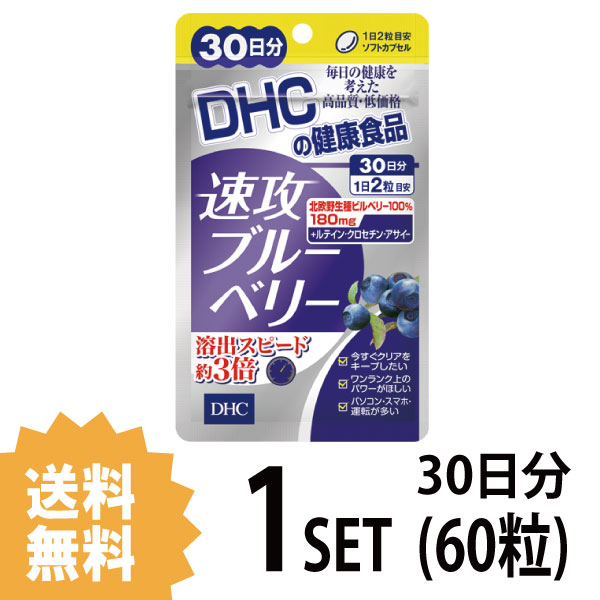 送料無料 Dhc スカルプ クレンジング ソーダ 180g 育毛剤 ディーエイチシーの通販はau Wowma ワウマ Beautyfix 商品ロットナンバー