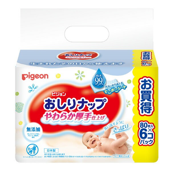 お得2箱 アカチャンホンポ 赤ちゃん本舗 水99 Super トイレに流せる おしりふき 90枚 12個 ：  Amazon・楽天・ヤフー等の通販価格比較 [最安値.com]