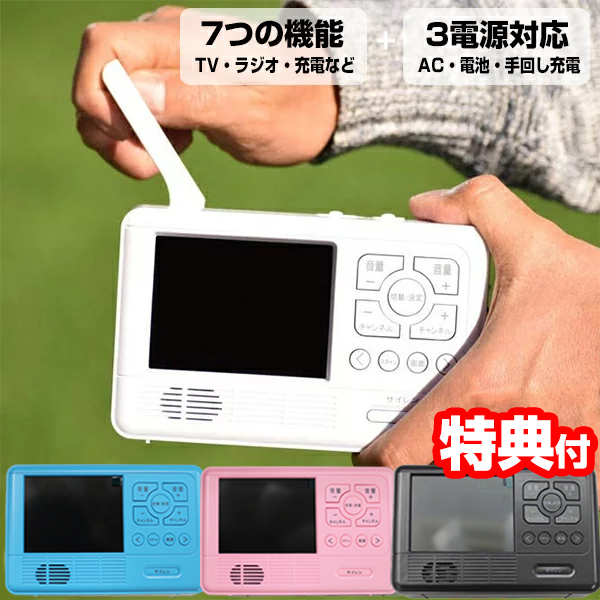 コイズミ ラジオ SAD-7713 A ブルー : Amazon・楽天・ヤフー等の通販 ...
