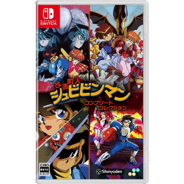 他サイト： 【送料無料・発売日前日出荷・新品】Nintendo Switch 改造町人シュビビンマン コンプリート コレクション (6月12の商品画像