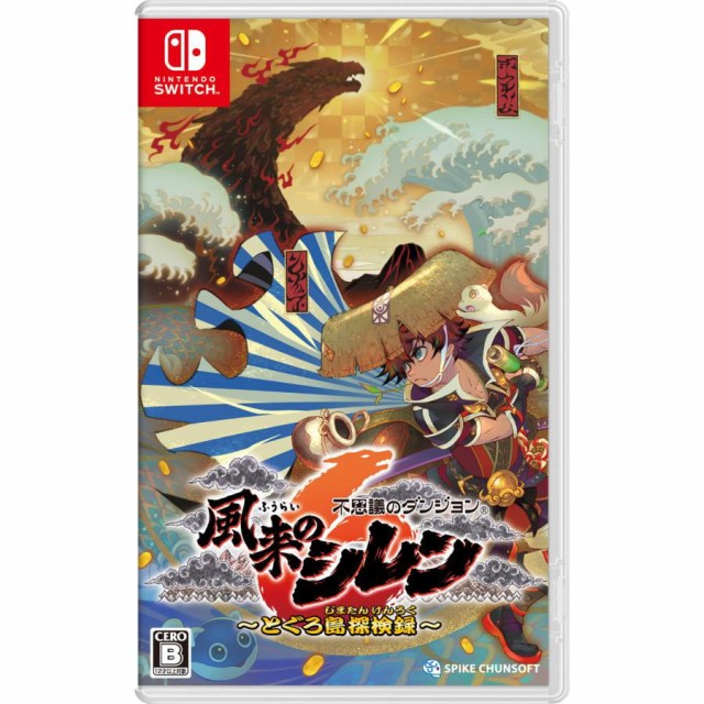 リングフィット アドベンチャー [Nintendo Switch] ： 通販・価格比較