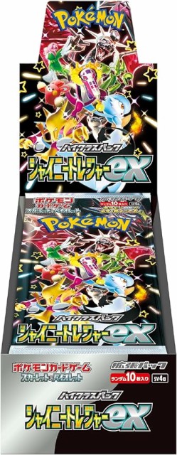 ポケモンカード ハイクラスパック シャイニートレジャーex