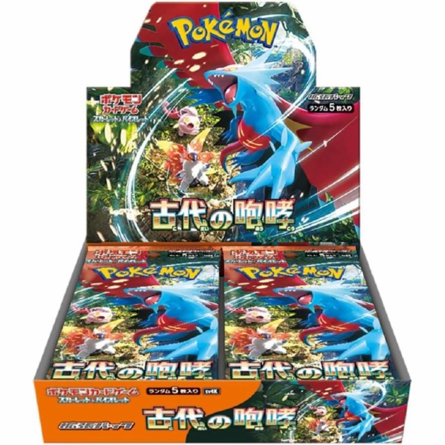 ポケモンカードゲーム スカーレット&バイオレット
拡張パック 古代の咆哮／未来の一閃　各1BOX（合計 2BOX）