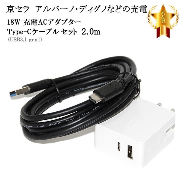 独特な 50cm 25cm to 充電ケーブル 変換 短い 1m USB c 急速充電 断線 3m