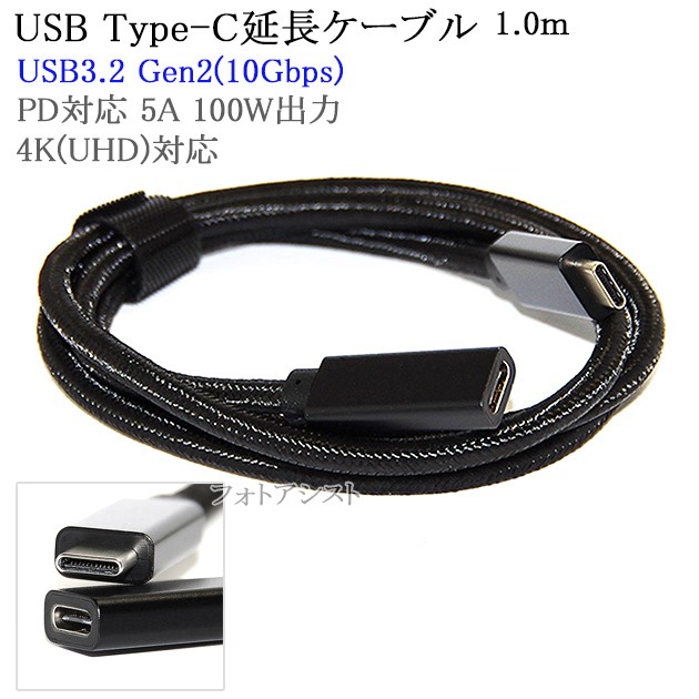 4.5 m DP USB三本ケーブル USB給電タイプのPimax Vision 5K Super 8
