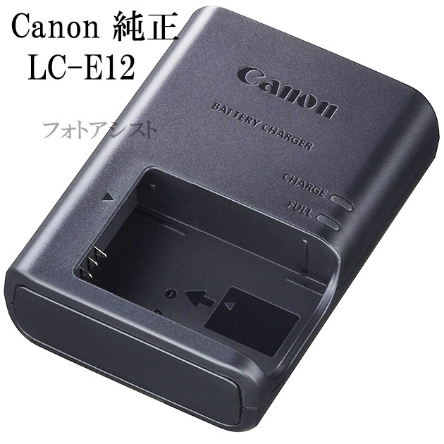 フォトアシスト