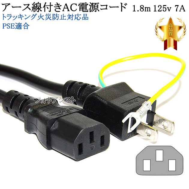 Ή A[Xt ACdP[u 1.8m  125...