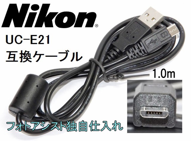 サンワサプライ USB2.0TypeC-Bケーブル KU-CB10X5 ： 通販・価格比較