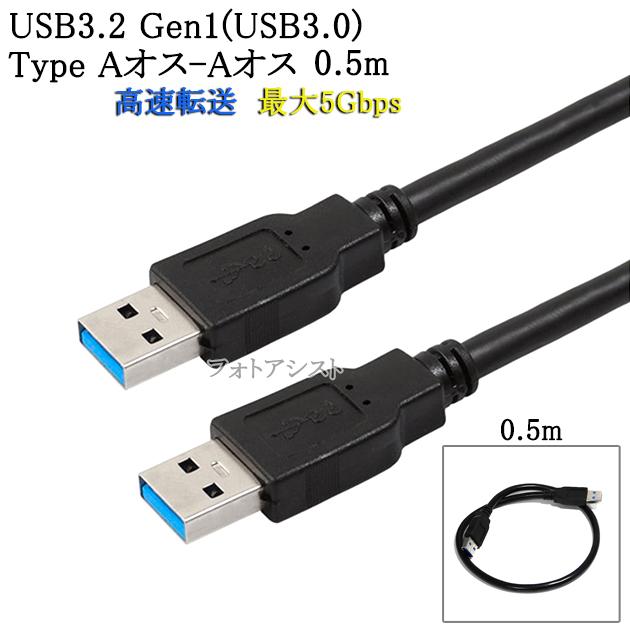 お買い得モデル メール便 Epson エプソン対応 Usbcb2 A Bタイプ Part 1 プリンターケーブル 1 5m お買い得モデル メール便 Epson エプソン対応 Usbcb2 A Bタイプ Part 1 プリンターケーブル 1 5m