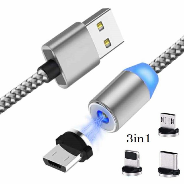 3in1充電ケーブル USB 1本3役 LT8ピン+MicroUSB+Type-C 3種類マグネット端子 iPhone iPad android 磁気  着脱式 MNCB3IN1の通販はau PAY マーケット - オリジンモール au PAY マーケット店