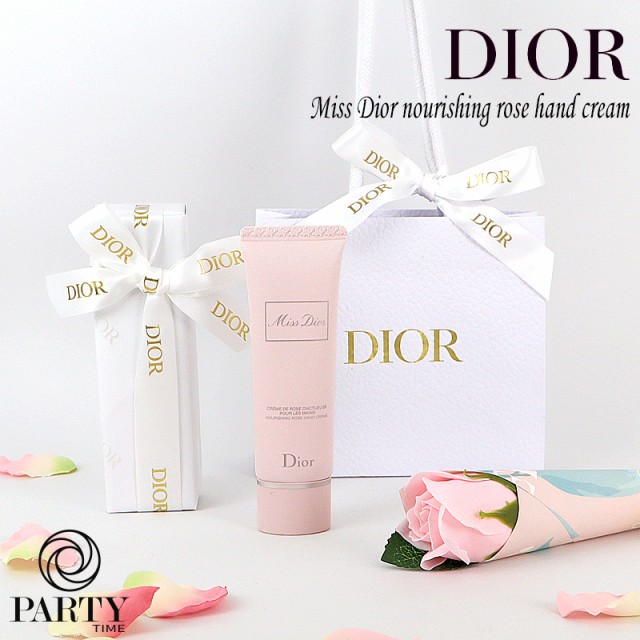 【新品】 Dior ミス ディオール ハンド クリーム 50ml