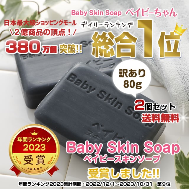 SHISEIDO 資生堂 ホネケーキ ルビーレッド 100g ： 通販・価格比較