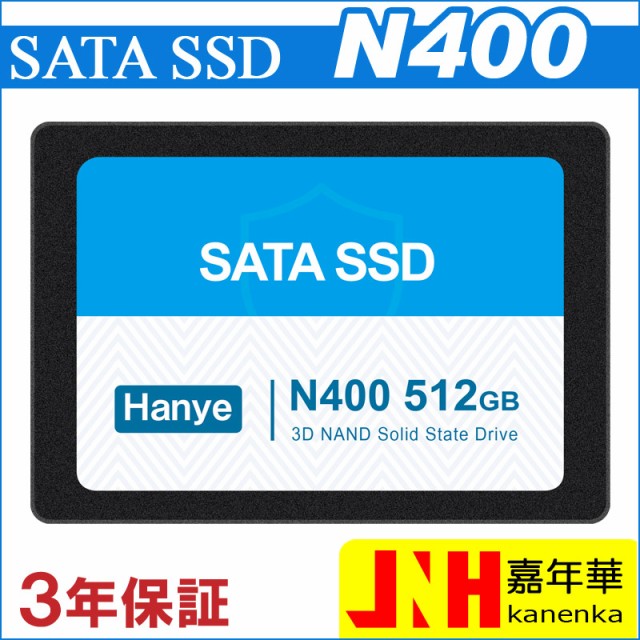 内蔵型SSD ： Amazon・楽天・ヤフー等の通販価格比較 [最安値.com]