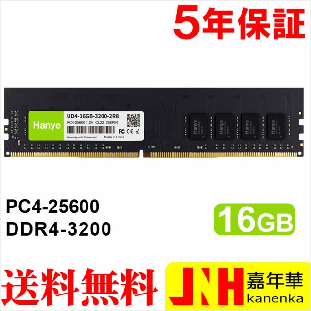 Kingston FURY デスクトップPC用 メモリ 32GB KF432C16BBK4 32 ： 通販