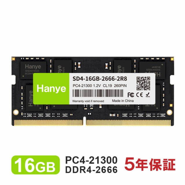 ノートPC用 メモリ 8GB PC3L-12800 DDR3L 1600 WT-SD1600-8GBL 低電圧