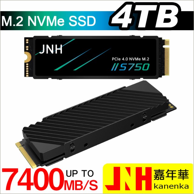 WINTEN SSD mSATA 512GB 5年保証 内蔵Msata Solid State Drive SSD